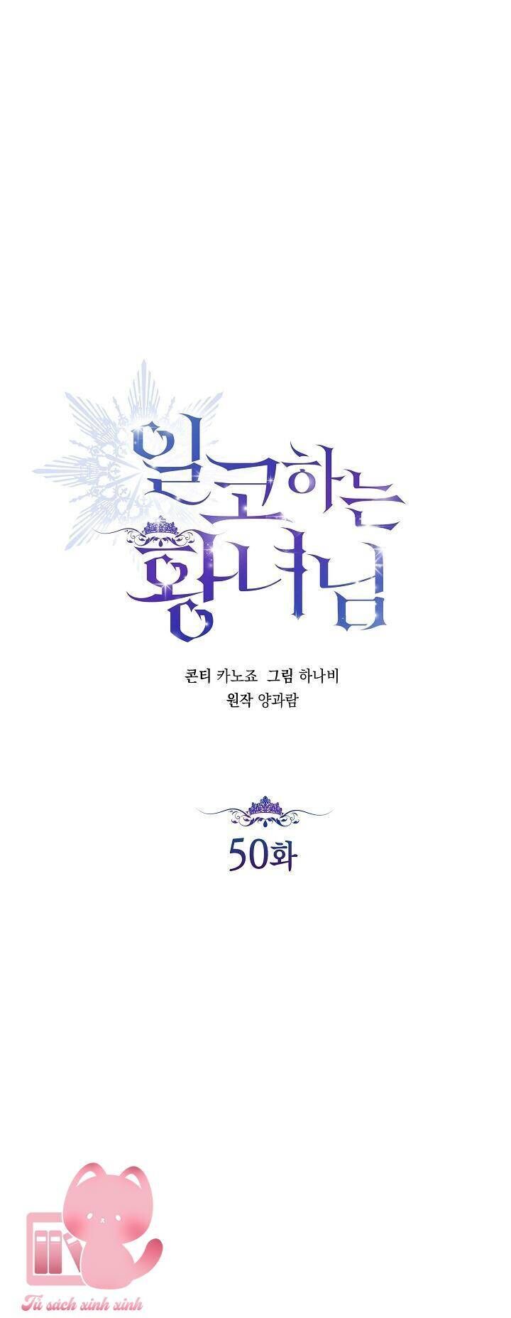 Hoàng Nữ Cosplay Nonfan - Chapter 50 - Page 19