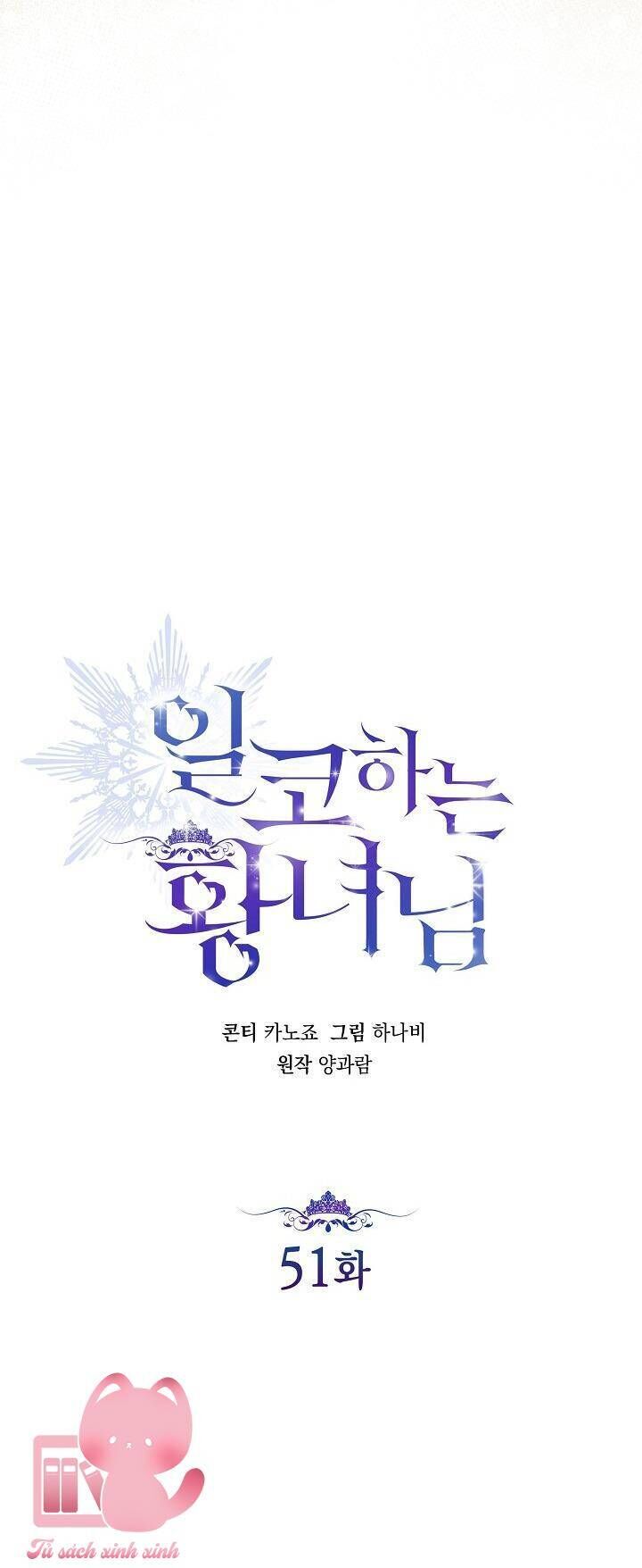 Hoàng Nữ Cosplay Nonfan - Chapter 51 - Page 29