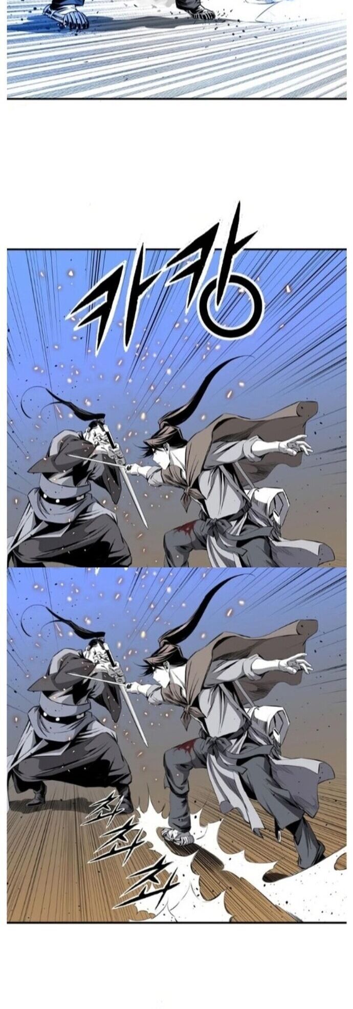 Đăng Thiên Lộ - Chapter 45 - Page 29