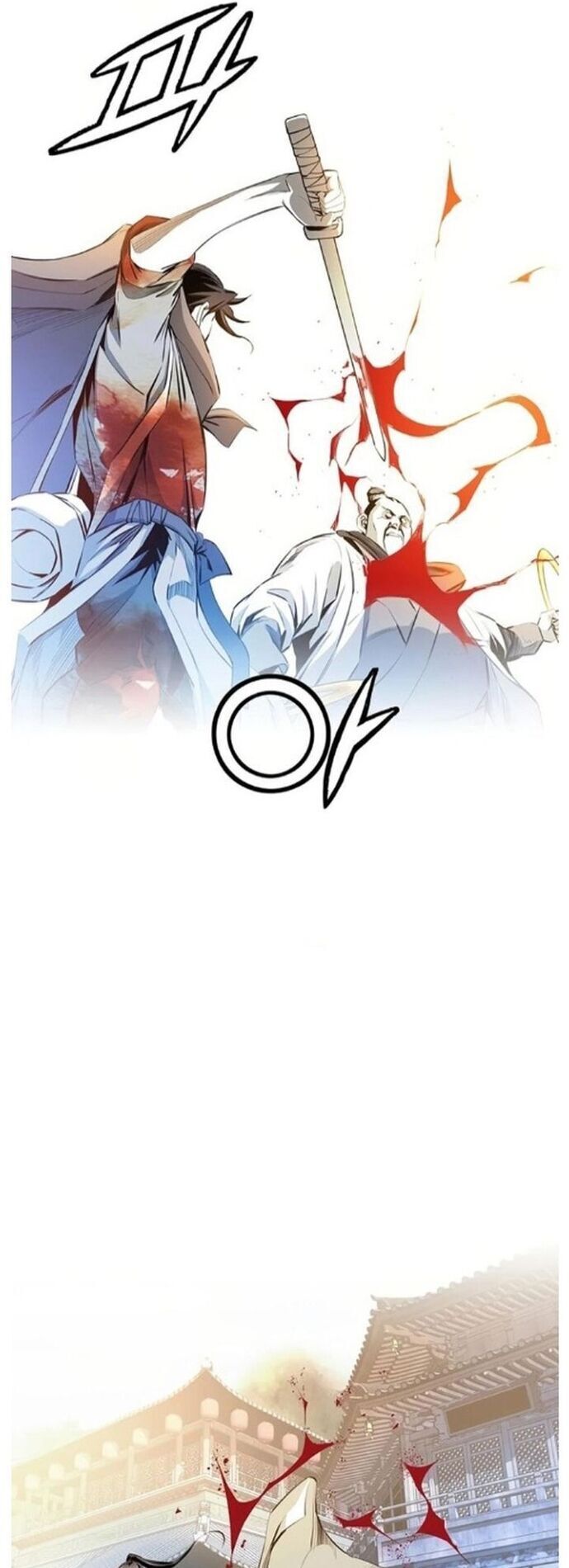 Đăng Thiên Lộ - Chapter 47 - Page 17