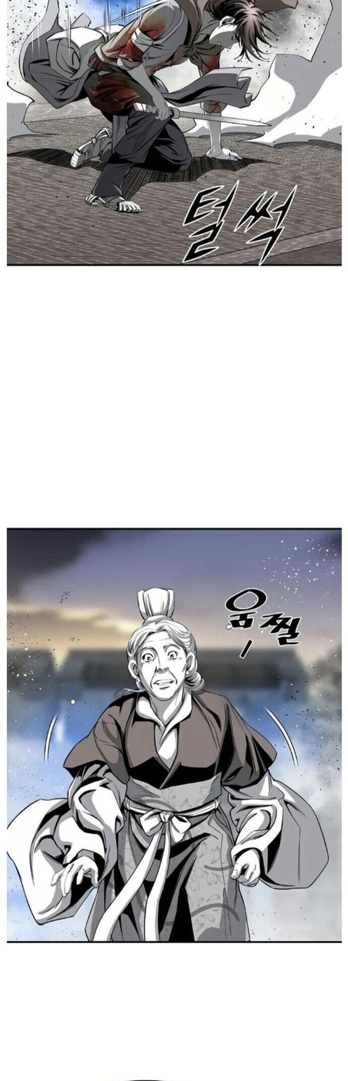 Đăng Thiên Lộ - Chapter 53 - Page 25