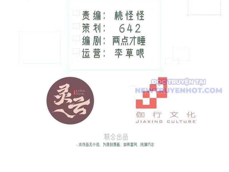 Xuyên Qua Thành Npc Xui Xẻo: Ta Có Lão Bà Che Chở - Chapter 105 - Page 11