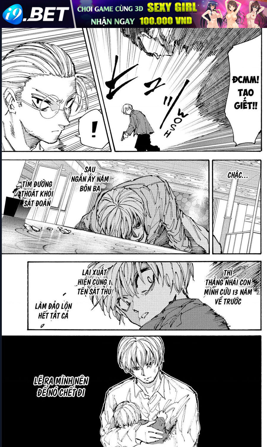 Sakamoto Days - Chapter 201 - Page 7