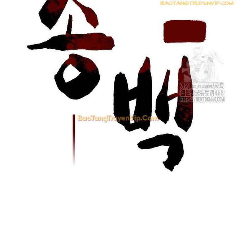 Thông Bách - Chapter 38 - Page 117