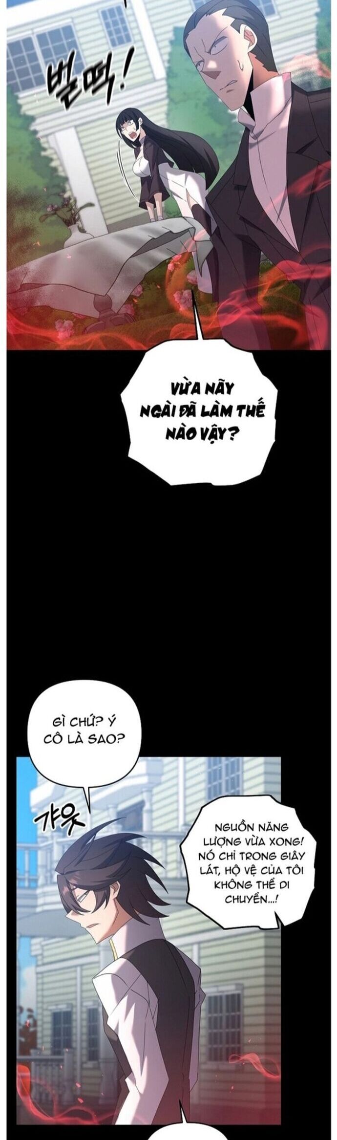 Bậc Thầy Kiếm Sĩ Lười Biếng - Chapter 71 - Page 16