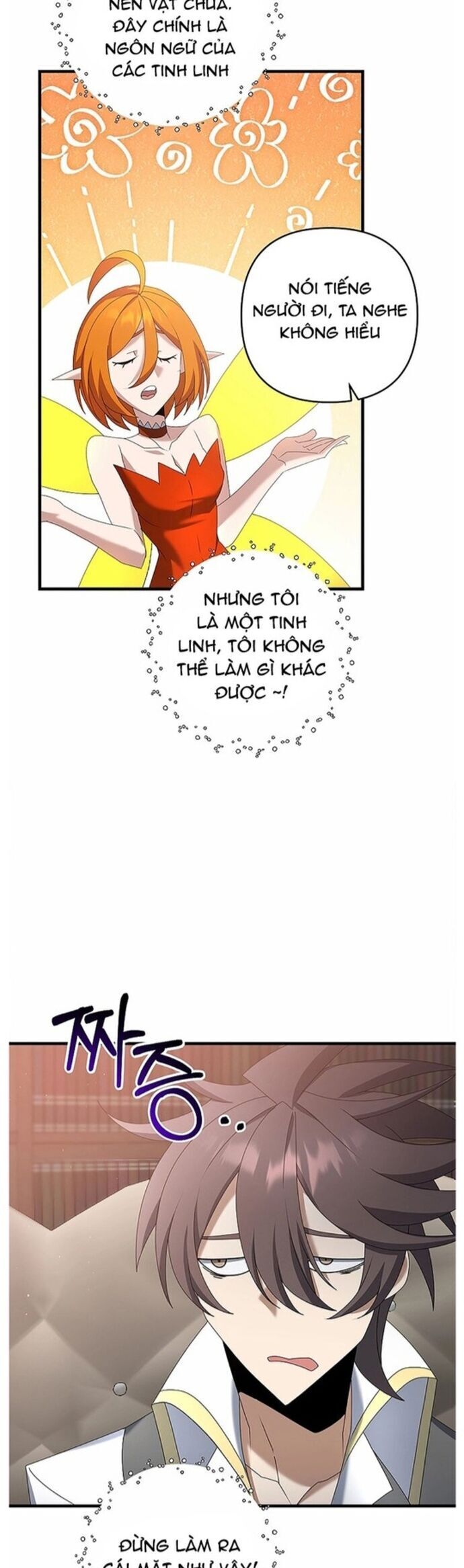 Bậc Thầy Kiếm Sĩ Lười Biếng - Chapter 71 - Page 33