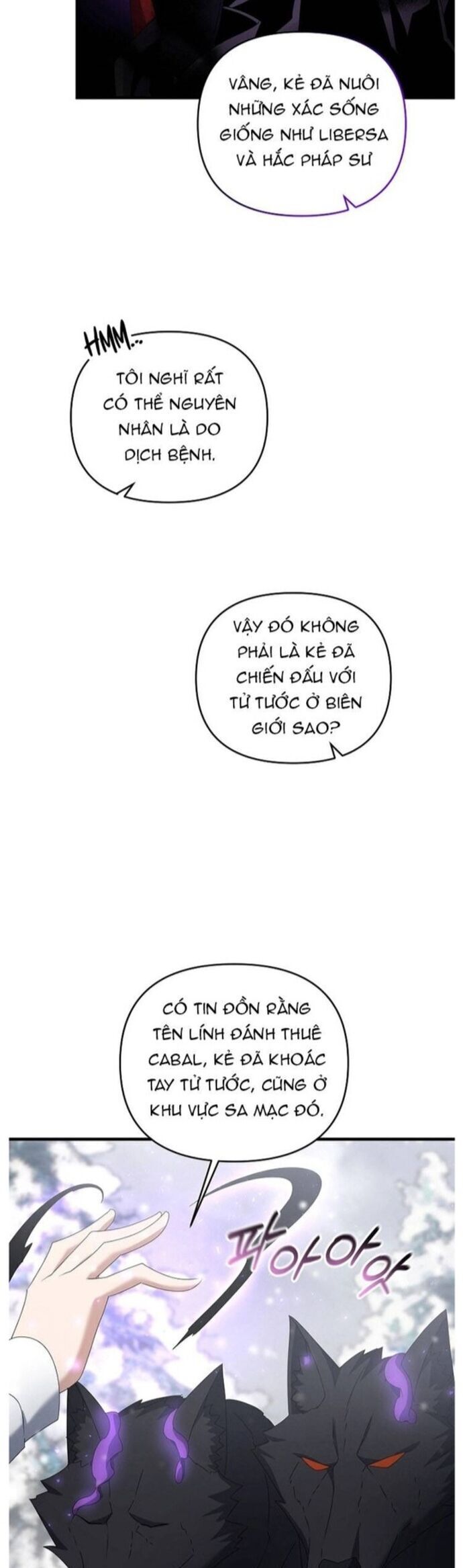 Bậc Thầy Kiếm Sĩ Lười Biếng - Chapter 74 - Page 12