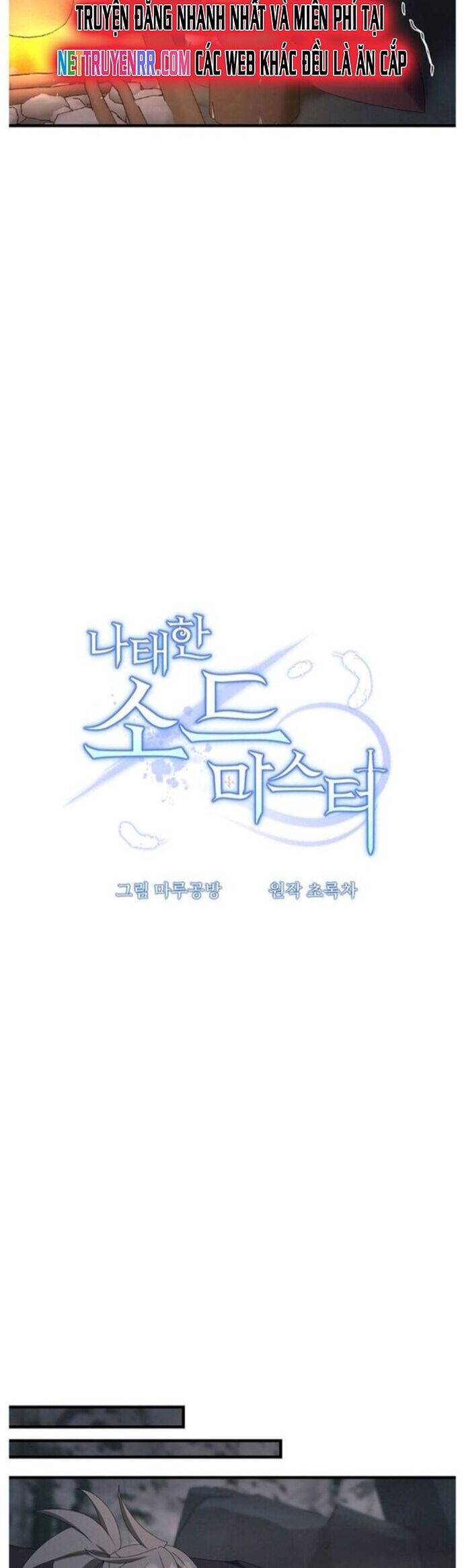 Bậc Thầy Kiếm Sĩ Lười Biếng - Chapter 74 - Page 16