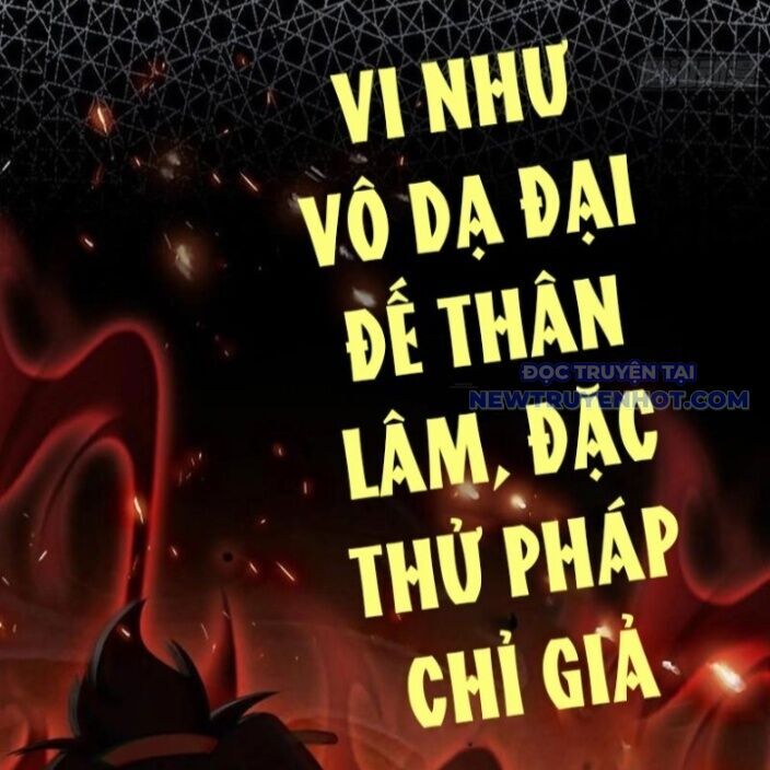 Hoá Ra Ta Đã Vô Địch Từ Lâu - Chapter 255 - Page 75