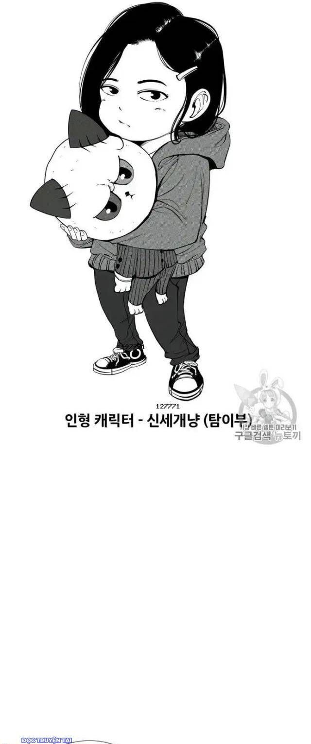 Shark - Cá Mập - Chapter 165 - Page 5