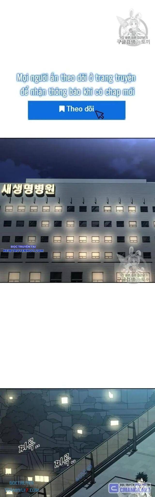 Shark - Cá Mập - Chapter 166 - Page 26