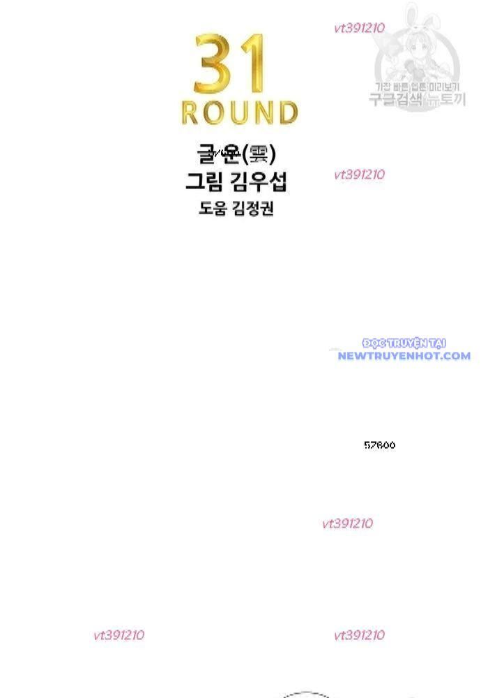 Shark - Cá Mập - Chapter 251 - Page 10