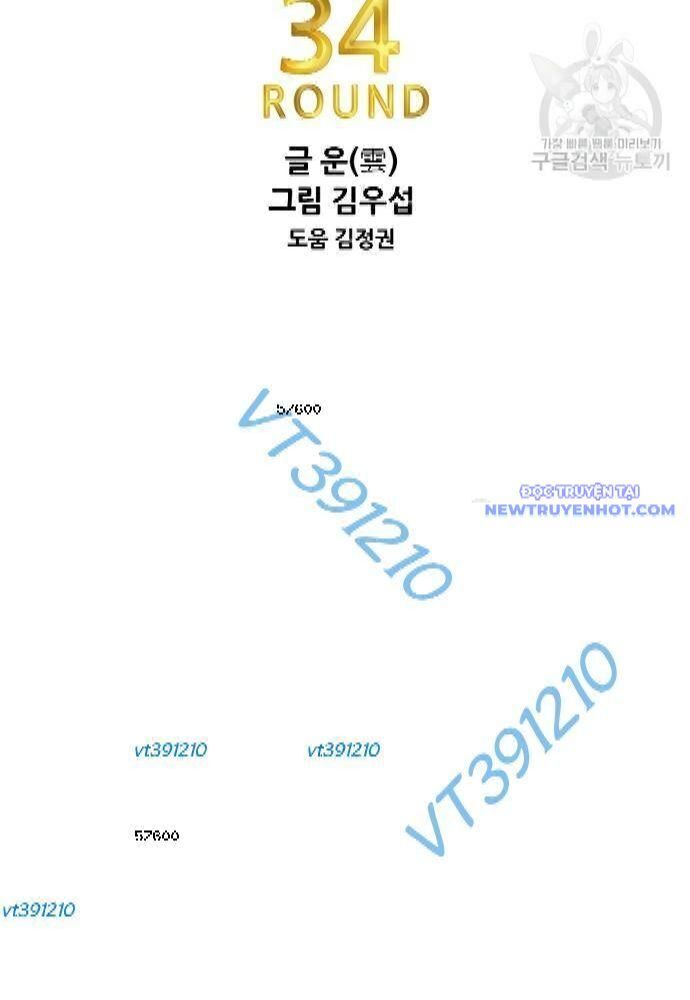 Shark - Cá Mập - Chapter 254 - Page 12