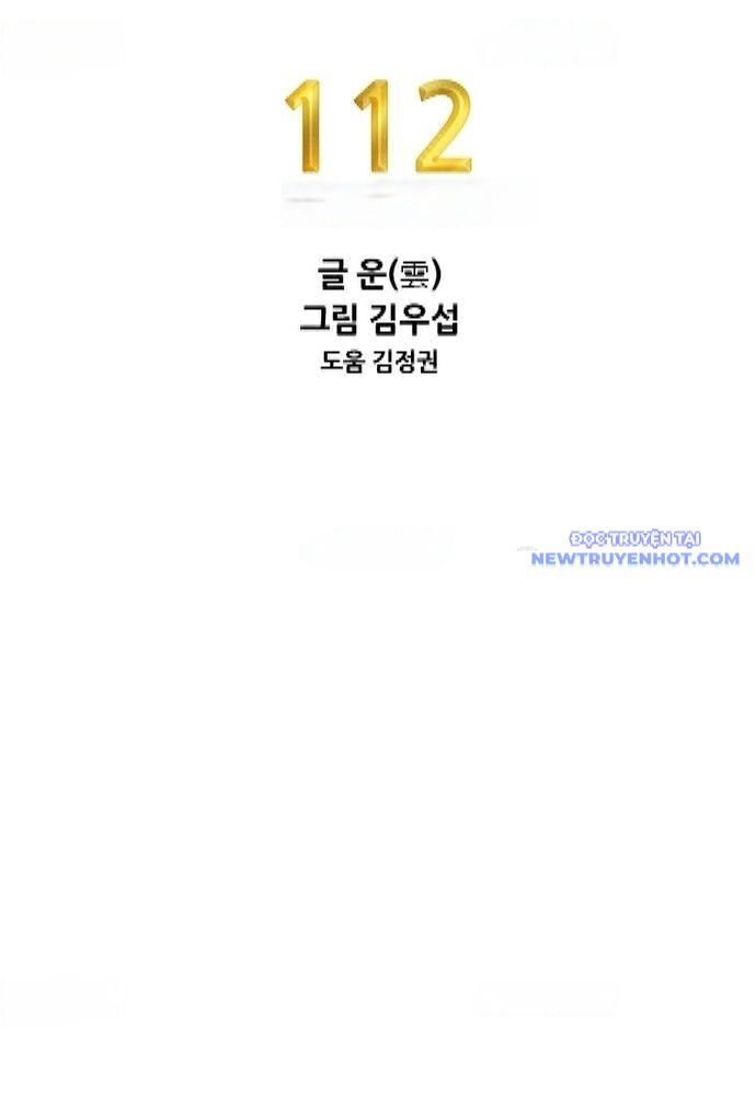 Shark - Cá Mập - Chapter 332 - Page 9