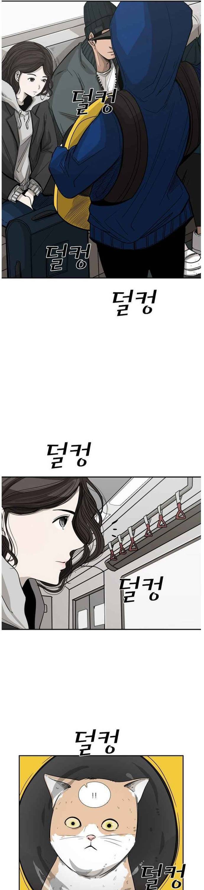 Shark - Cá Mập - Chapter 62 - Page 8