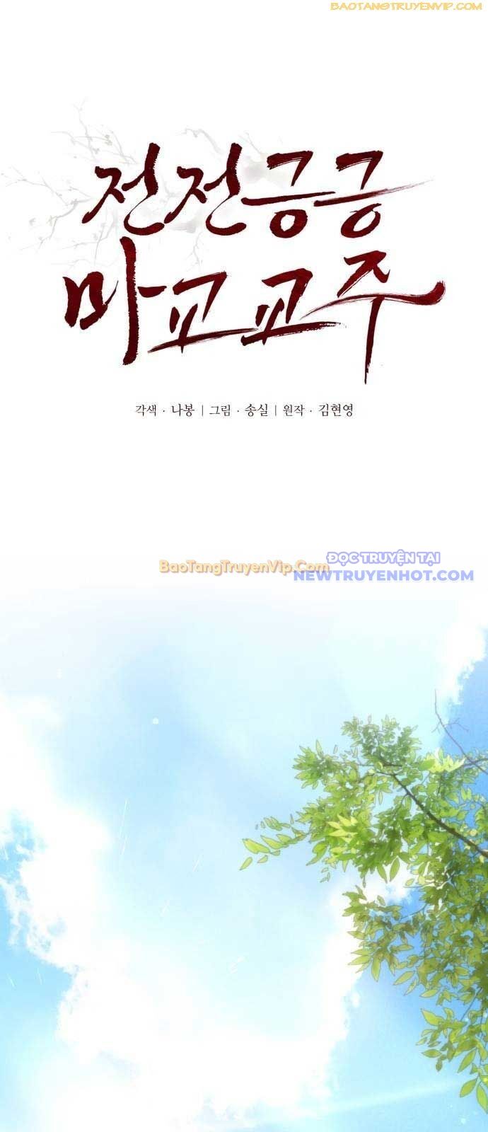 Giáo Chủ Ma Giáo Cũng Biết Sợ - Chapter 45 - Page 3