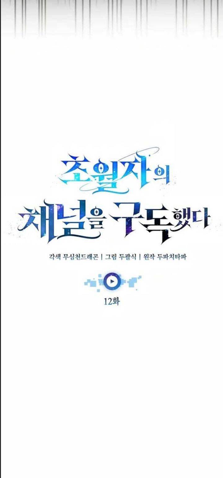 Tôi Đã Nuôi Dưỡng Nam Phụ Phản Diện - Chapter 12 - Page 56