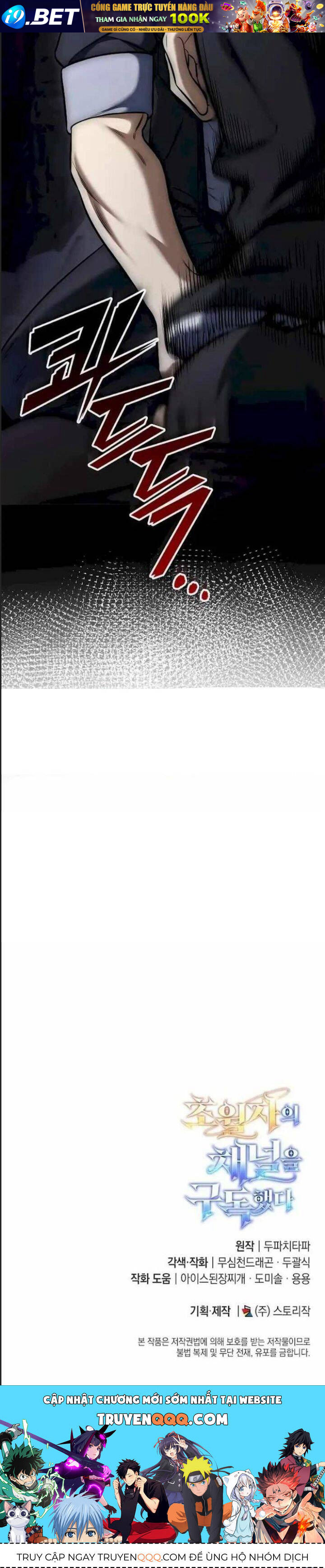 Tôi Đã Nuôi Dưỡng Nam Phụ Phản Diện - Chapter 9 - Page 130