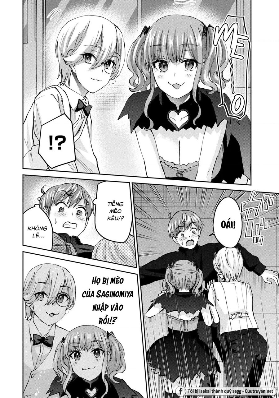 Gal-sen - Chapter 45 - Page 13