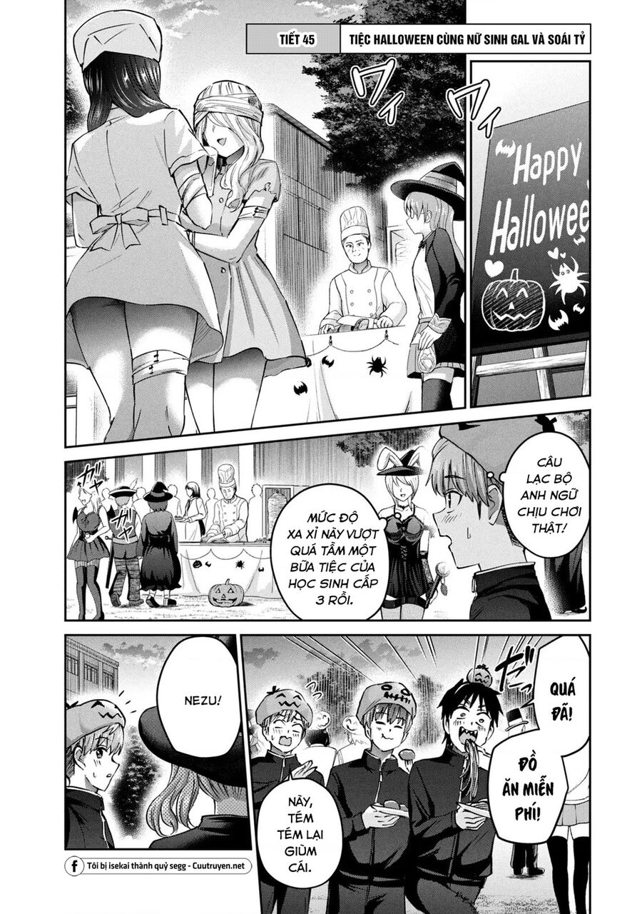 Gal-sen - Chapter 45 - Page 4