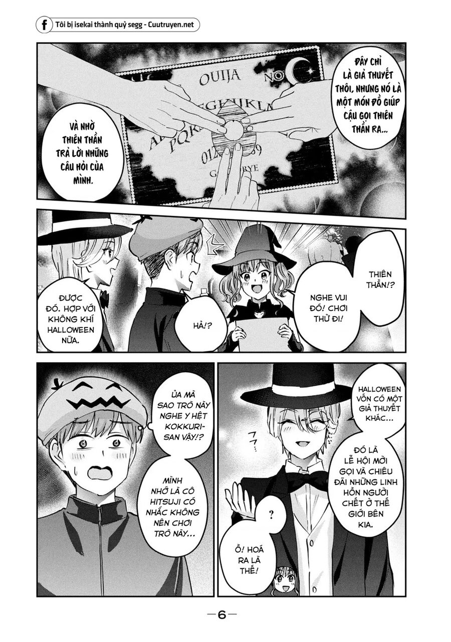 Gal-sen - Chapter 45 - Page 7
