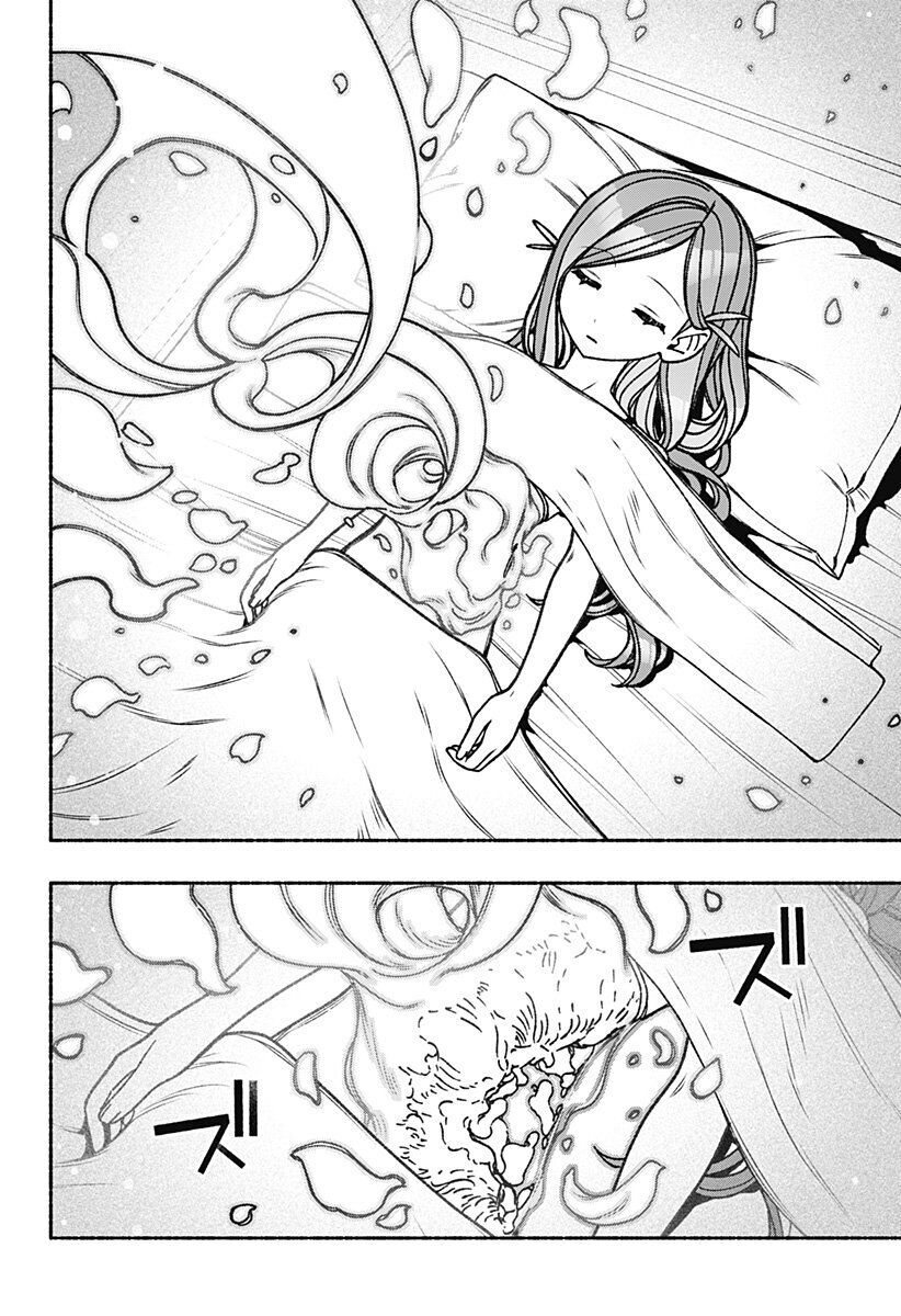 Make The Exorcist Fall In Love - Chapter 84 - Page 4