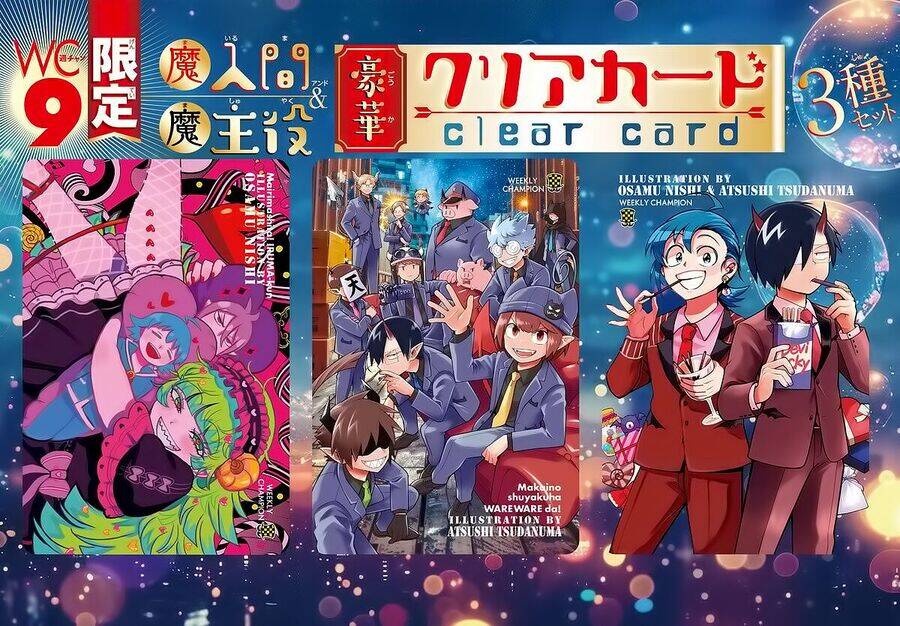 Mairimashita! Iruma-kun - Chapter 381 - Page 3