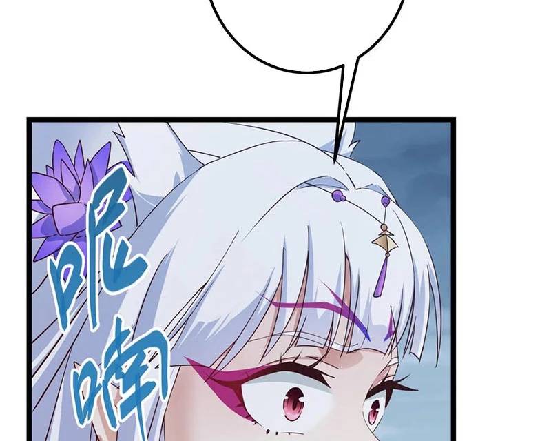 Chưởng Môn Khiêm Tốn Chút - Chapter 414 - Page 67