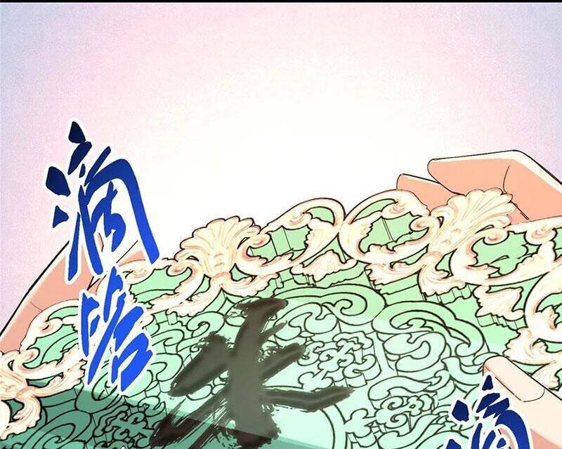 Chưởng Môn Khiêm Tốn Chút - Chapter 417 - Page 92