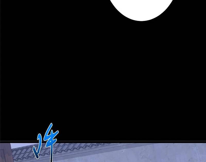 Chưởng Môn Khiêm Tốn Chút - Chapter 419 - Page 23