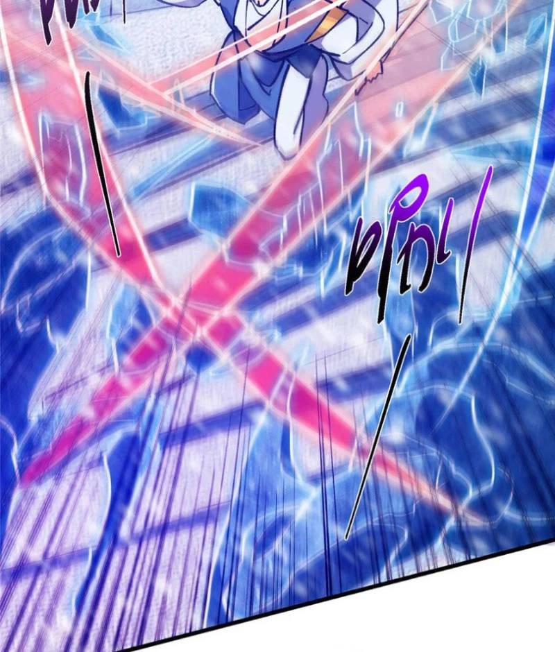 Chưởng Môn Khiêm Tốn Chút - Chapter 433 - Page 18