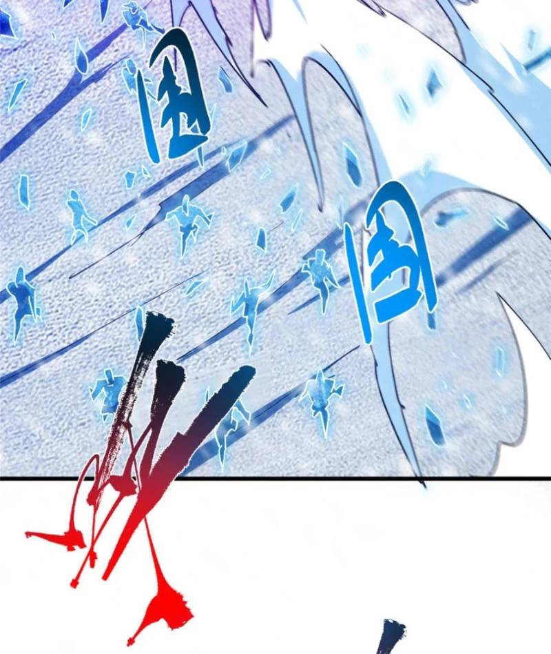 Chưởng Môn Khiêm Tốn Chút - Chapter 433 - Page 29