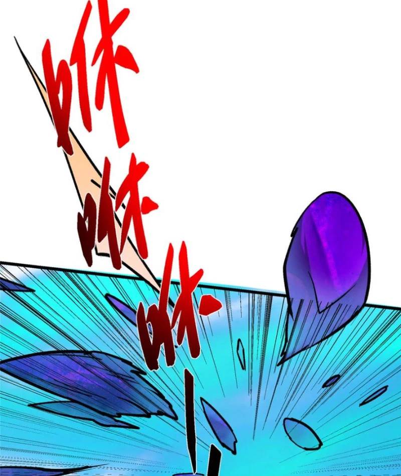 Chưởng Môn Khiêm Tốn Chút - Chapter 433 - Page 40