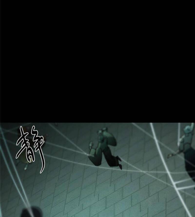 Chưởng Môn Khiêm Tốn Chút - Chapter 435 - Page 43