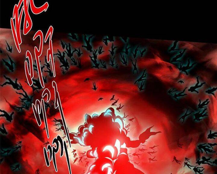 Chưởng Môn Khiêm Tốn Chút - Chapter 438 - Page 136