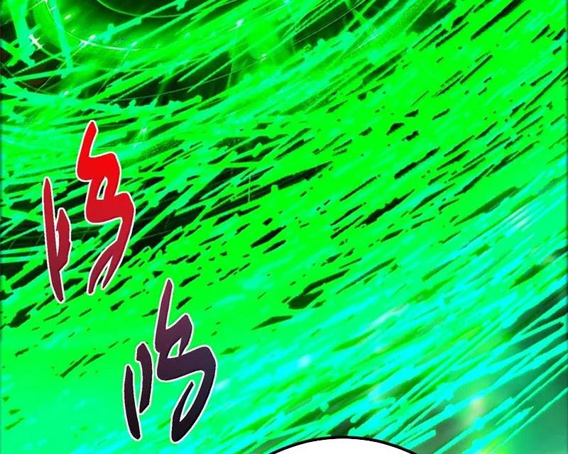 Chưởng Môn Khiêm Tốn Chút - Chapter 439 - Page 120