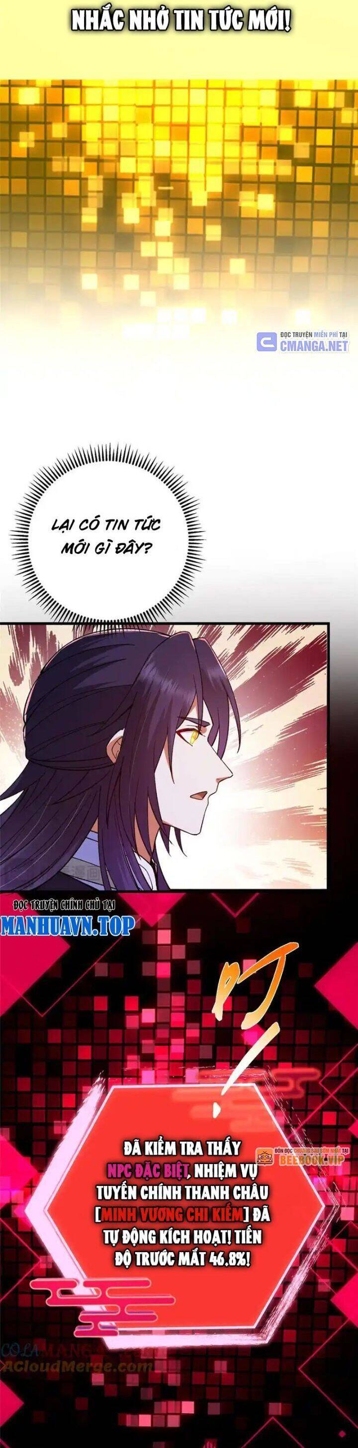 Chưởng Môn Khiêm Tốn Chút - Chapter 447 - Page 31