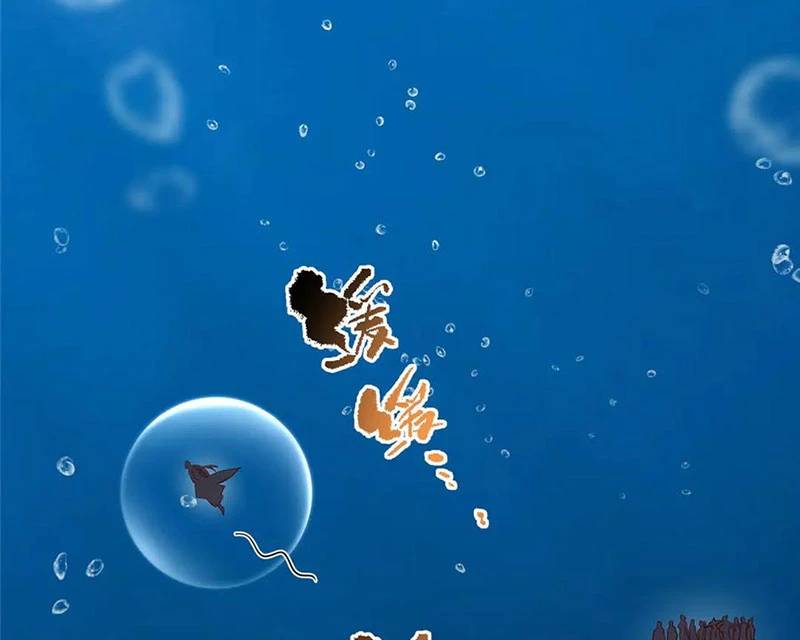 Chưởng Môn Khiêm Tốn Chút - Chapter 449 - Page 111