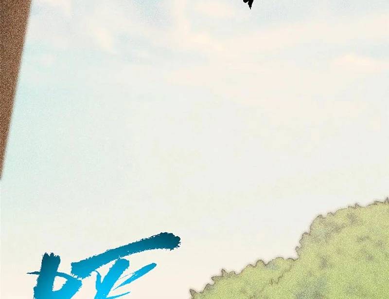 Chưởng Môn Khiêm Tốn Chút - Chapter 449 - Page 19