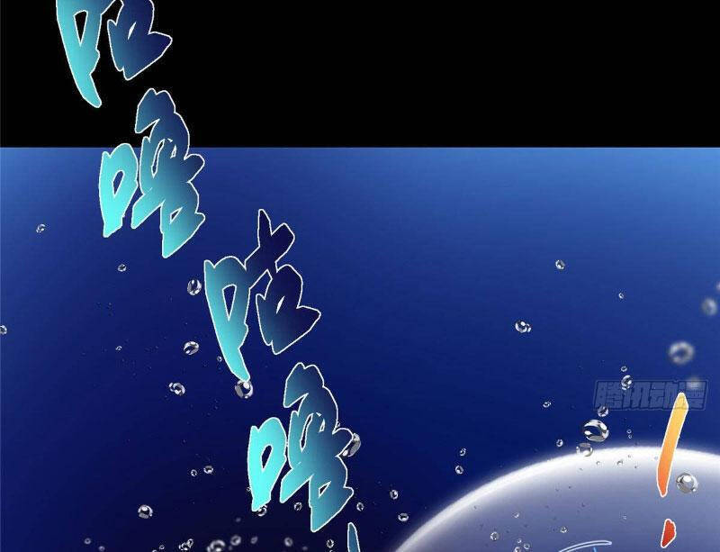 Chưởng Môn Khiêm Tốn Chút - Chapter 450.1 - Page 22