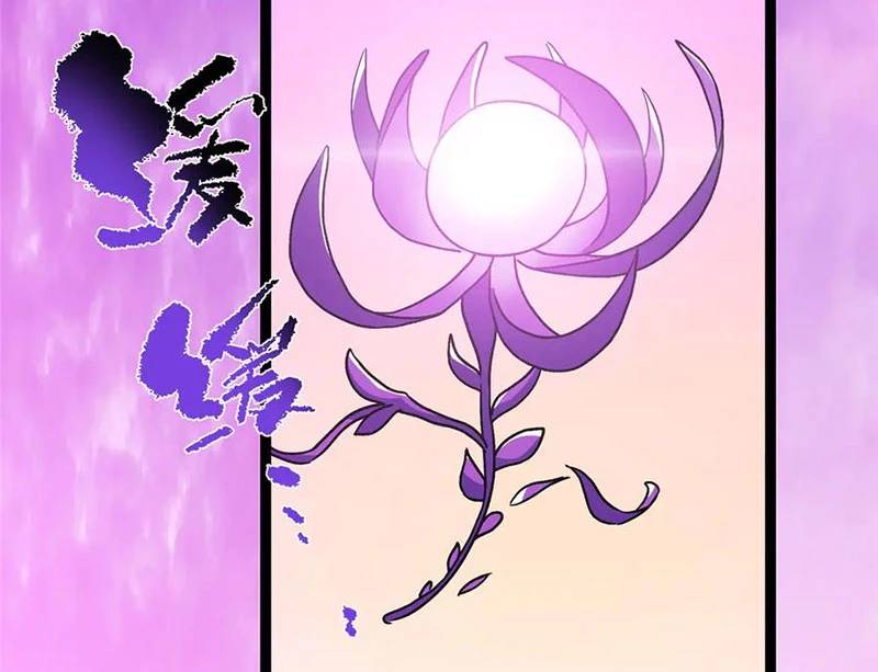 Chưởng Môn Khiêm Tốn Chút - Chapter 451 - Page 26