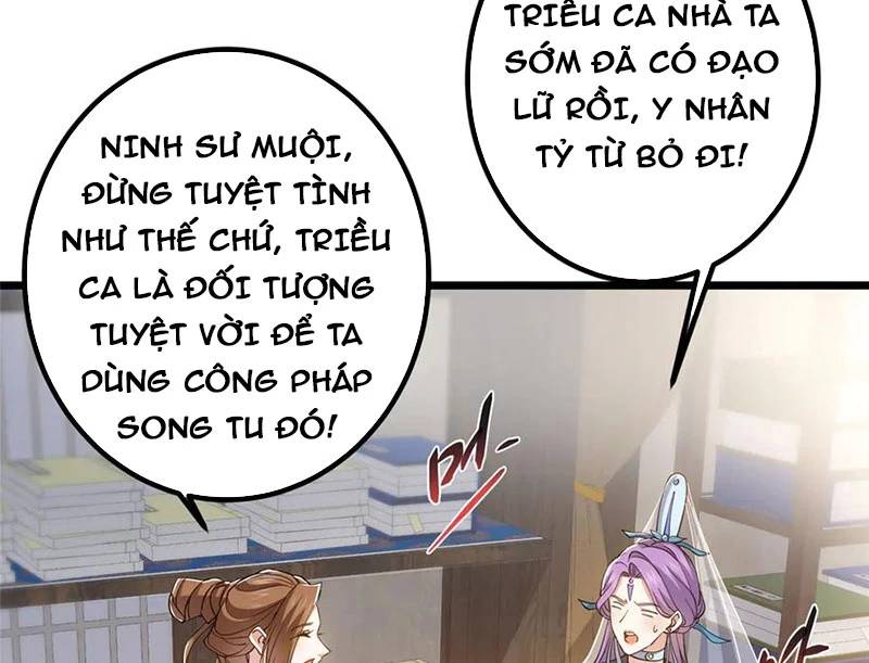 Chưởng Môn Khiêm Tốn Chút - Chapter 451 - Page 69