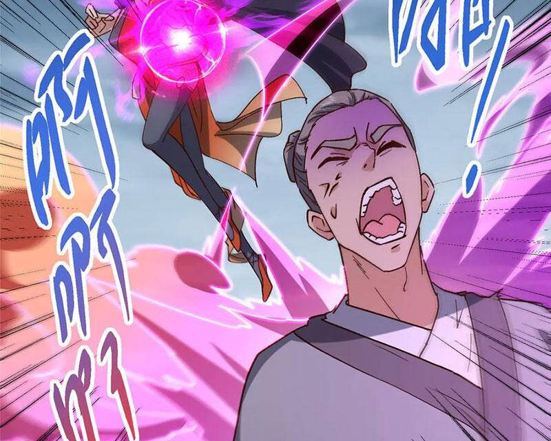 Chưởng Môn Khiêm Tốn Chút - Chapter 454 - Page 140