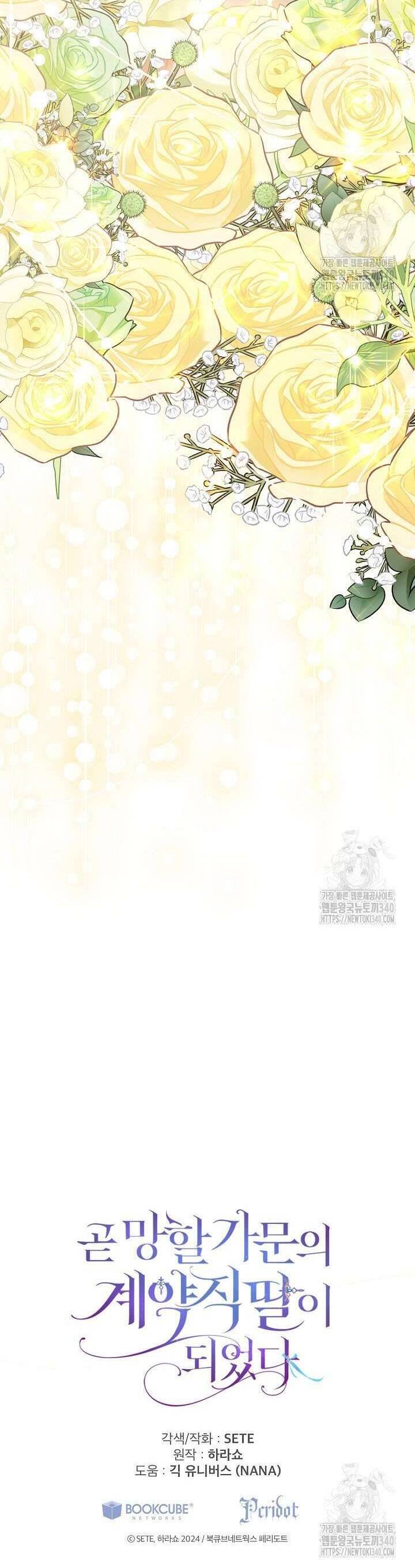 Trở Thành Con Gái Nuôi Của Một Gia Đình Sắp Bị Phá Hủy - Chapter 24 - Page 37