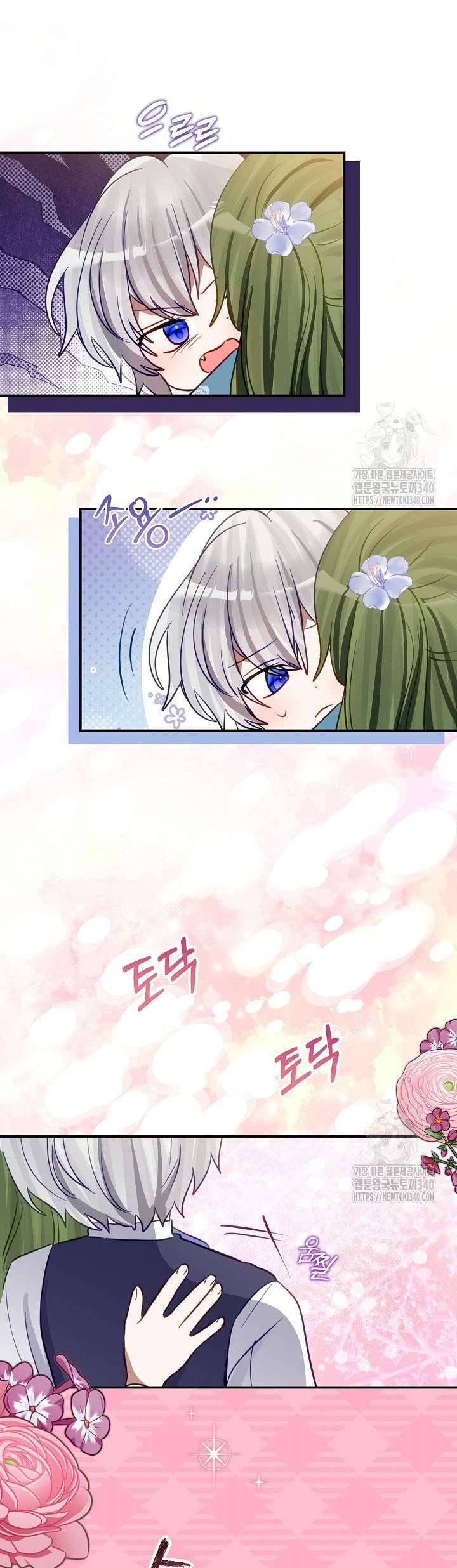 Trở Thành Con Gái Nuôi Của Một Gia Đình Sắp Bị Phá Hủy - Chapter 24 - Page 7