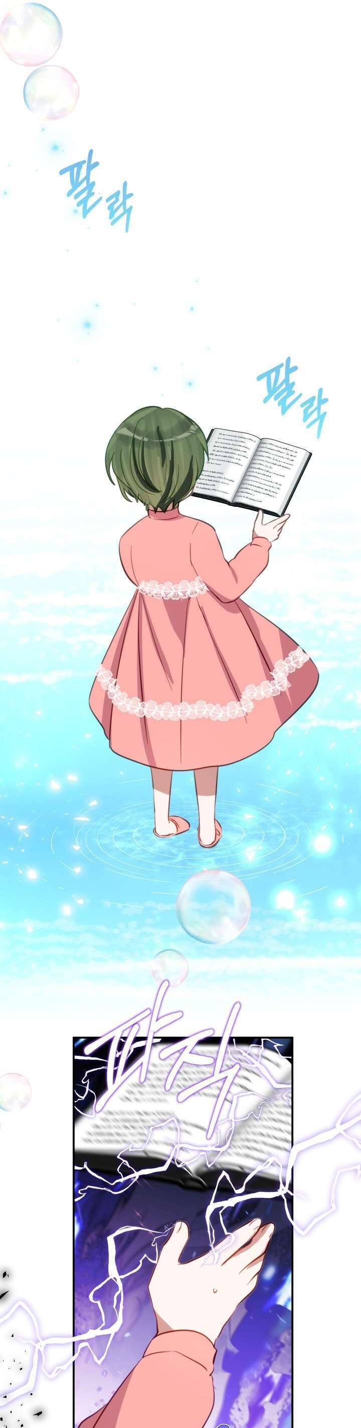 Trở Thành Con Gái Nuôi Của Một Gia Đình Sắp Bị Phá Hủy - Chapter 37 - Page 27