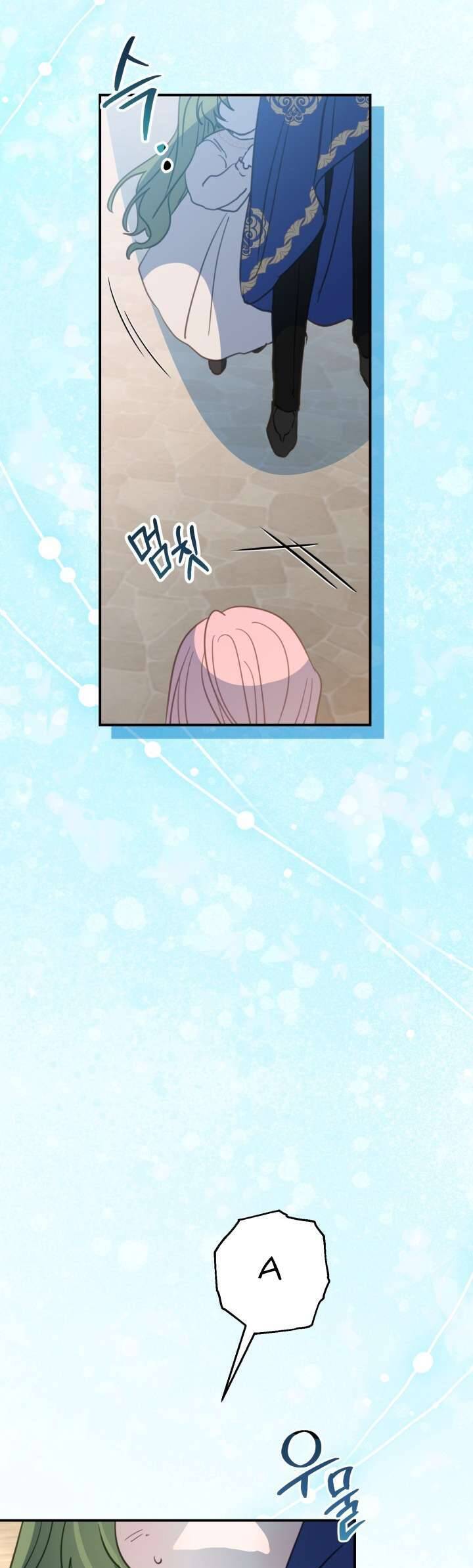 Trở Thành Con Gái Nuôi Của Một Gia Đình Sắp Bị Phá Hủy - Chapter 4 - Page 22