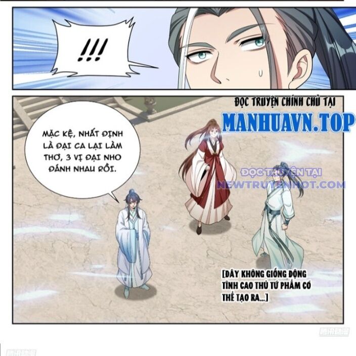 Đại Phụng Đả Canh Nhân - Chapter 486 - Page 17