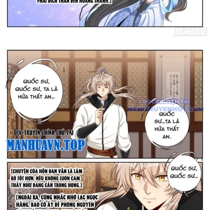 Đại Phụng Đả Canh Nhân - Chapter 486 - Page 27