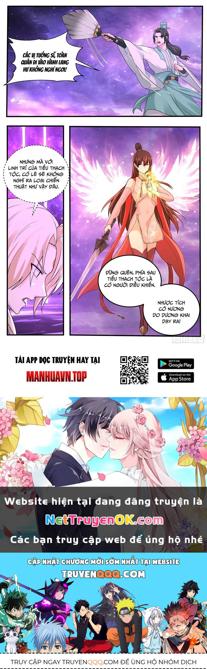 Võ Luyện Đỉnh Phong - Chapter 3785 - Page 12
